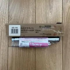 ドウシシャ ルミナスライト ADDポール 15cm ADD-1915 1本