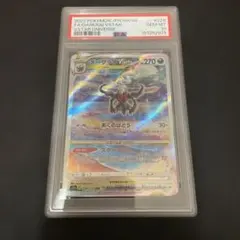 PSA10 ダークライVSTAR 228/172 SAR ポケモンカード - メルカリ