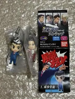 逆転裁判 成歩堂 メタルチャームストラップ　訳あり POP UP PARADE 成歩堂龍一