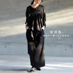 新品未使用未開封 タグ付き アンティカ antiqua ドレープワンピース