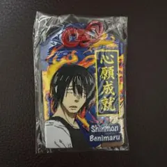 2025年最新】炎炎ノ消防隊 紅丸の人気アイテム - メルカリ