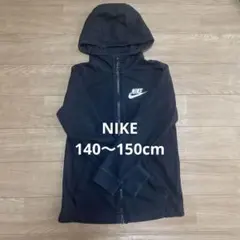 NIKE ジュニア　綿パーカー M140〜150cm 黒