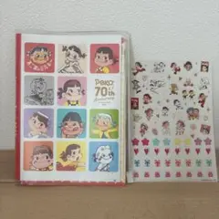 Peko 70th Anniversary スケジュール帳 2020