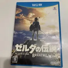 ゼルダの伝説 ブレス オブ ザ ワイルド Wii U