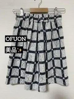 1457 美品✨️ OFUON ブロッキングレーススカート