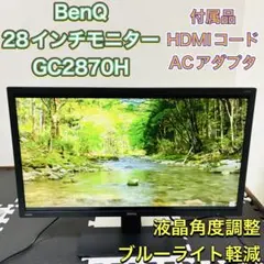 2026年最新】GL2750 BENQの人気アイテム - メルカリ