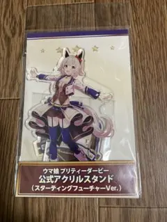 ウマ娘 アクリルスタンド カレンチャン(スターティングフューチャーVer.)