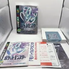 ♡Ga左1167 未使用保管品 希少 ゲームボーイカラー ザ・ブラック 