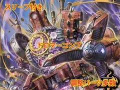 2025年最新】Complex デュエマの人気アイテム - メルカリ