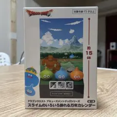 2026年最新】ドラクエ カレンダーの人気アイテム - メルカリ