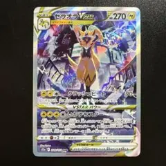 2025年最新】ゼラオラvstar sarの人気アイテム - メルカリ