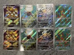メガシンフォニアAR8枚まとめ売り