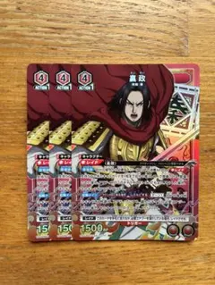 ユニオンアリーナ キングダム 嬴政 えいせい SR 2枚セット - メルカリ