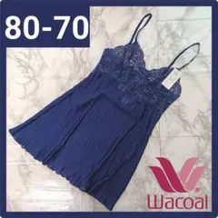 Wacoal QCVD スリップ80‐70 SYA207 KO①