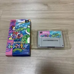 スーパーファミコン スーパーマリオ ヨッシーアイランド