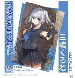 2025年最新】三嶋くろね シエルの人気アイテム - メルカリ