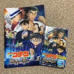 名探偵コナン 紺青の拳 パンフレット＆小説