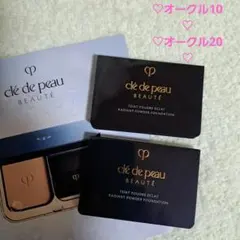 2025年最新】タンプードルエクラ オークル20の人気アイテム - メルカリ