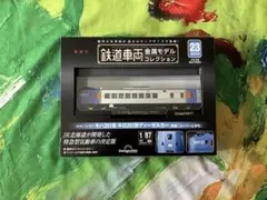 鉄道車両　金属モデルコレクション　第23号　キハ261系　ディーゼルカー特急のサムネイル