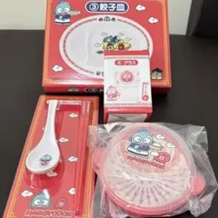 ハンギョドン　一番くじ　セット