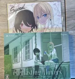 2026年最新】everlasting flowers [初回限定特装版]の人気アイテム