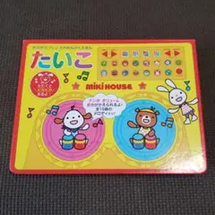 たいこ　ミキハウスのサムネイル