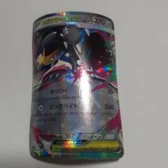 ポケモンカード メガクチート
