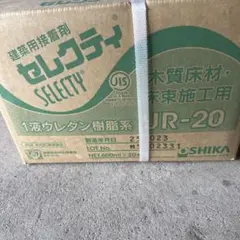 2缶セット パナソニック 直張り接着剤 MT92-10UE ウッディフロアボンド 