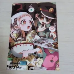 ゆ*様 地縛少年花子くん　ブロマイド　花子くん　八尋寧々