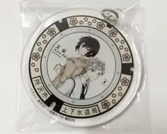 太宰治 中島敦 マンホール アクリルキーホルダー