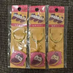 ちいかわ　沖縄限定　紅芋タルト　キーホルダー　ハチワレ　うさぎ