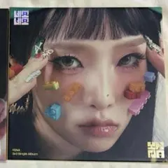 2025年最新】Yena アルバムの人気アイテム - メルカリ