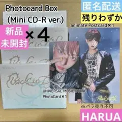 【新品未開封】 &TEAM 'Back to Life' SET HARUA