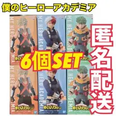 【匿名配送】僕のヒーローアカデミア　フィギュア　緑谷出久 爆豪勝己 爆豪勝己