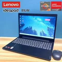 Lenovo ideapad/Ryzen3/SSD+HDD/メモリ20GB