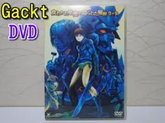 Gackt　nine*nine　DVD（1枚）