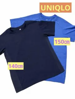 UNIQLO DRY-EX クルーネックTシャツ 140 150のサムネイル
