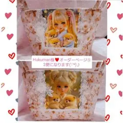 Hukumari様♥️オーダーページ⑤2便になります　着物女の子とポメラニアン