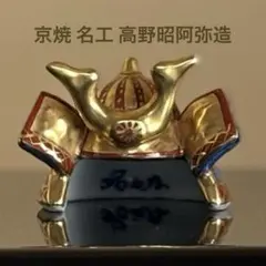 2026年最新】蓋置の人気アイテム - メルカリ