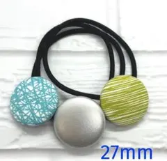 【529】ハンドメイド27mm くるみボタン　ヘアゴム