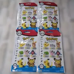 【未開封】ミニナノ ポケットモンスター でんきタイプ　4個