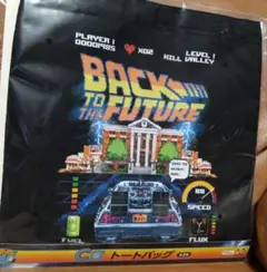 バック・トゥ・ザ・フューチャー ★C賞トートバッグ★フリューくじ