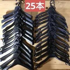 衣類プラスチック製ハンガー★業務用★計49本セット【送料込み】