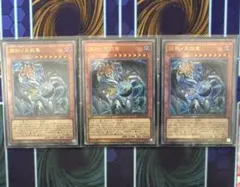 即日発送】調和ノ天救竜 フィドラウリス＝ハルモニア レリーフ 3枚