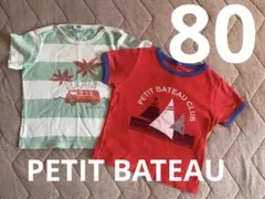PETIT BATEAU 半袖Tシャツ 2枚セット 81cmのサムネイル