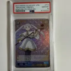 2026年最新】フリーレン sp psa10の人気アイテム - メルカリ