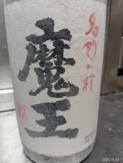 焼酎