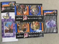 ズートピア 一番くじ 4点セット