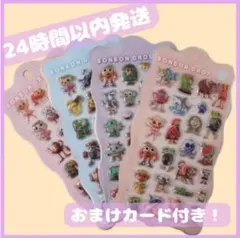 イタリアンブレインロット ぷくぷくシール 4枚セット