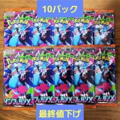 2025年最新】ポケカサーチパックの人気アイテム - メルカリ